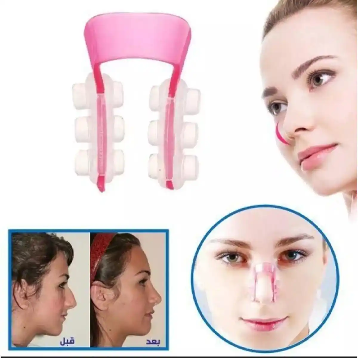 Nose up nose shaper clip