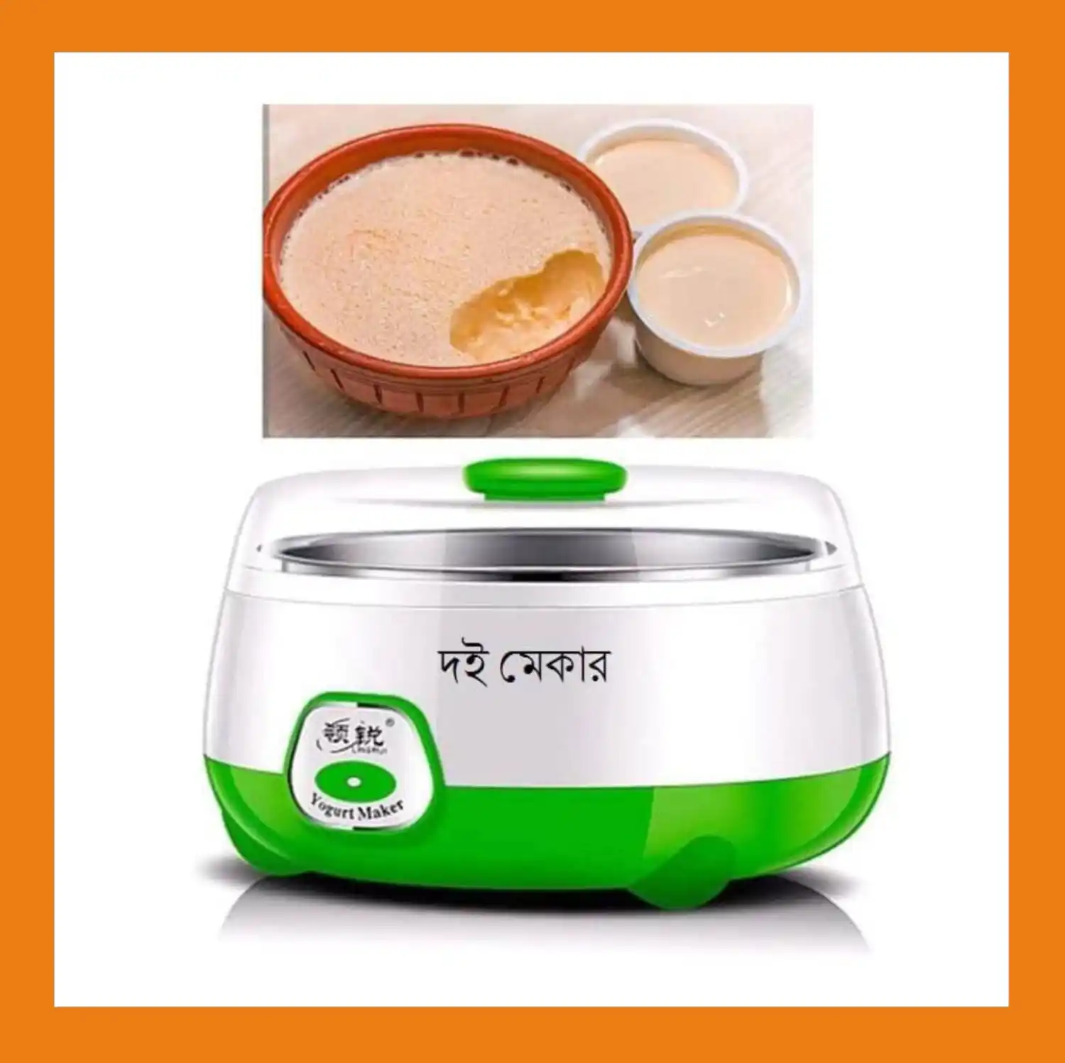 Electric  Doi Maker. 1 Liter